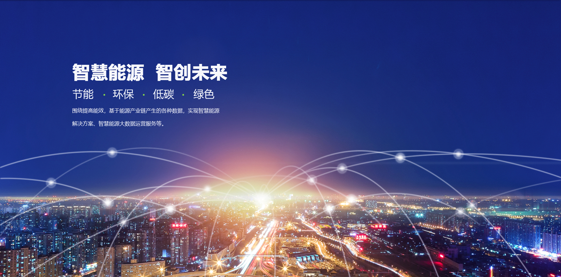 科技型企業(yè)